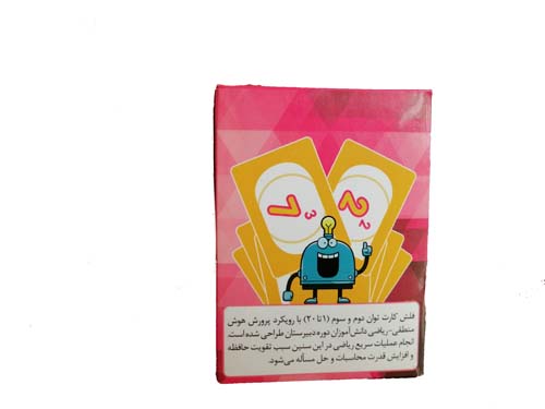 فلش کارت توان