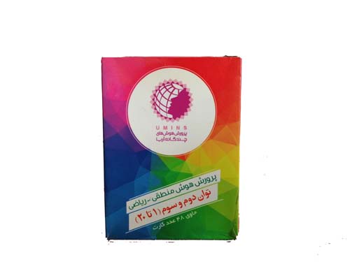 فلش کارت توان