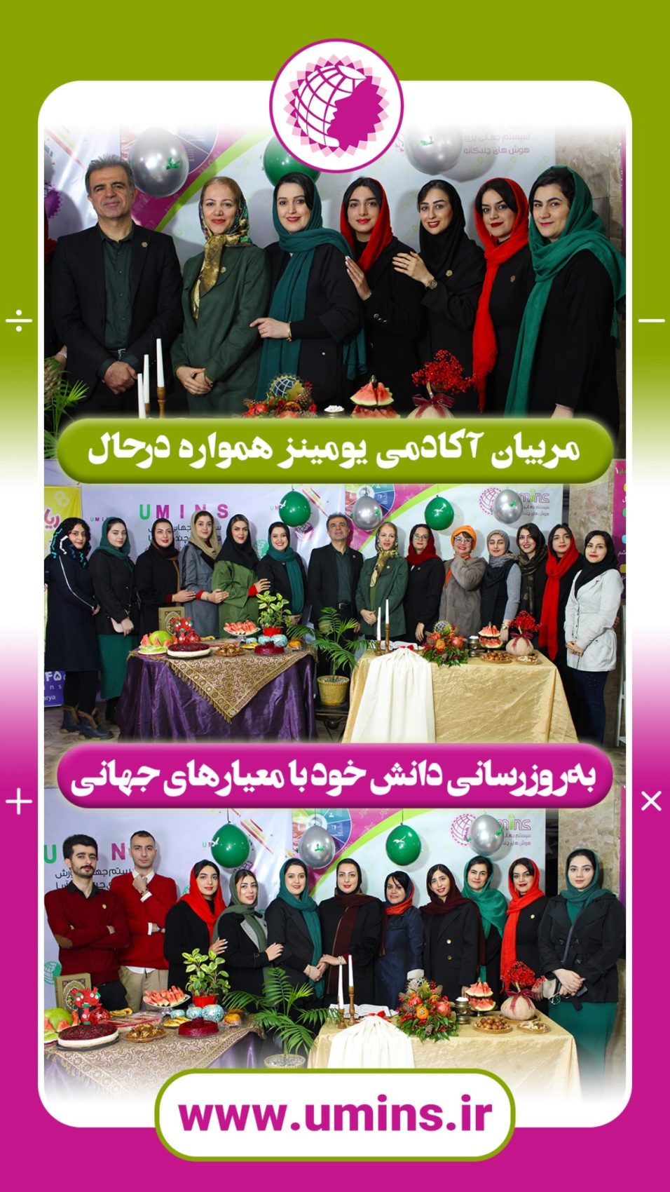 ریاضیات را آسان بیاموز