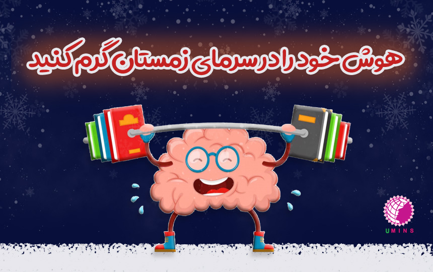 بنر اسلایدر جشنواره یلدا زمستانه 1403