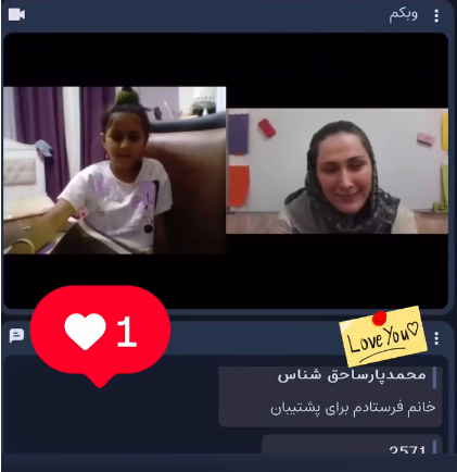تعیین سطح و جلسه رایگان آنلاین