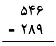 ۸