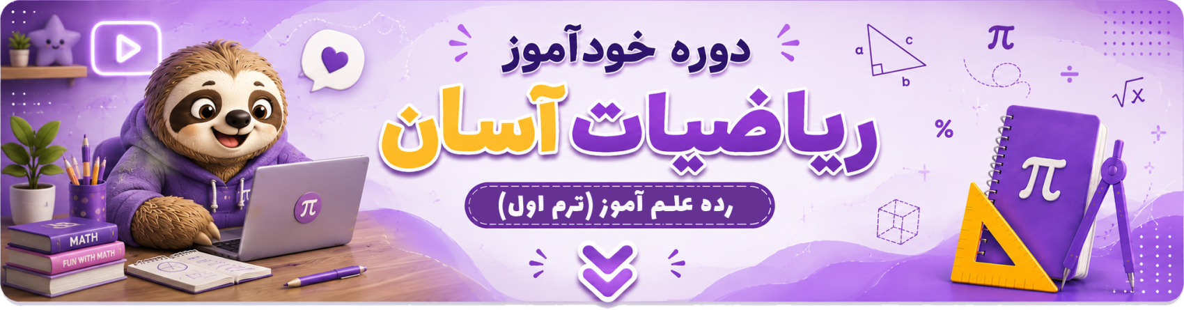 تاپ بنر خودآموز علم1